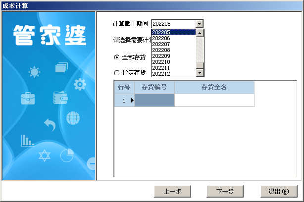 微信图片_20220510153955.png